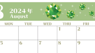 2024年8月横型の日曜始まり 誕生石のイラストがおしゃれなA4無料カレンダー