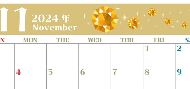 2024年11月横型の日曜始まり 誕生石のイラストがおしゃれなA4無料カレンダー