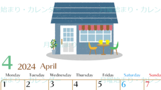 2024年4月縦型の月曜始まり 新生活イラストのおしゃれA4無料カレンダー