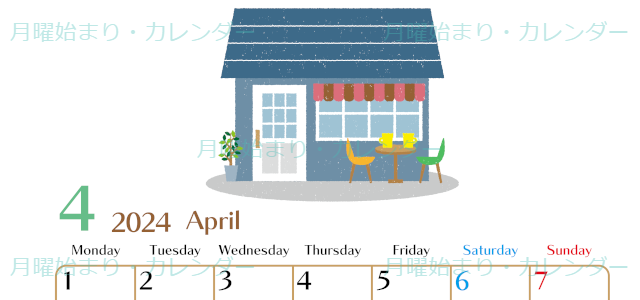 2024年4月縦型の月曜始まり 新生活イラストのおしゃれA4無料カレンダー