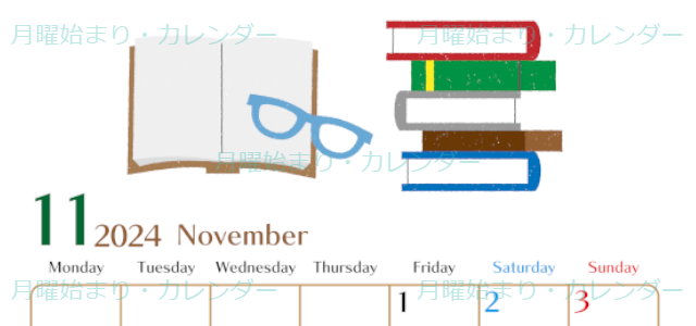 2024年11月縦型の月曜始まり 読書イラストのおしゃれA4無料カレンダー