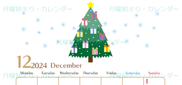 2024年12月縦型の月曜始まり クリスマスツリーイラストのおしゃれA4無料カレンダー