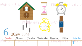 2024年6月縦型の日曜始まり 時計イラストのおしゃれA4無料カレンダー