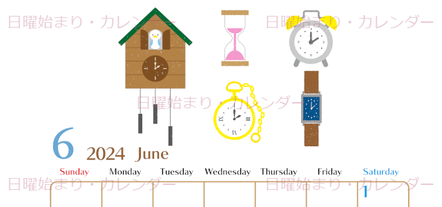 2024年6月縦型の日曜始まり 時計イラストのおしゃれA4無料カレンダー