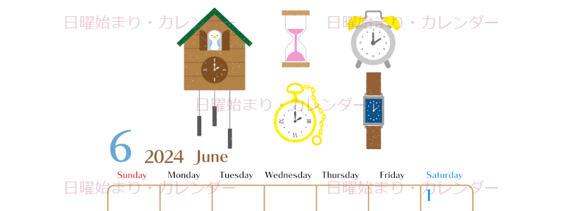 2024年6月縦型の日曜始まり 時計イラストのおしゃれA4無料カレンダー