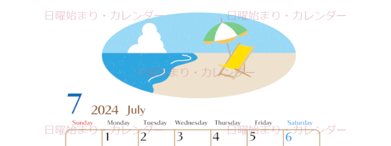 2024年7月縦型の日曜始まり  バカンスイラストのおしゃれA4無料カレンダー