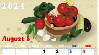 2024年8月縦型の月曜始まり 野菜イラストのかわいいA4無料カレンダー
