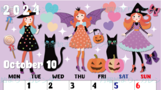 2024年10月縦型の月曜始まり  ポップなイラストのかわいいA4無料カレンダー