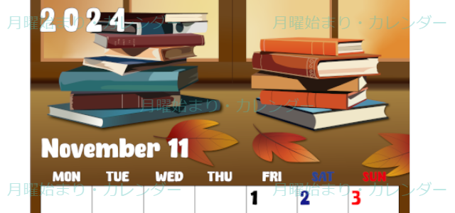 2024年11月縦型の月曜始まり 本イラストのかわいいA4無料カレンダー