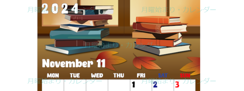 2024年11月縦型の月曜始まり 本イラストのかわいいA4無料カレンダー