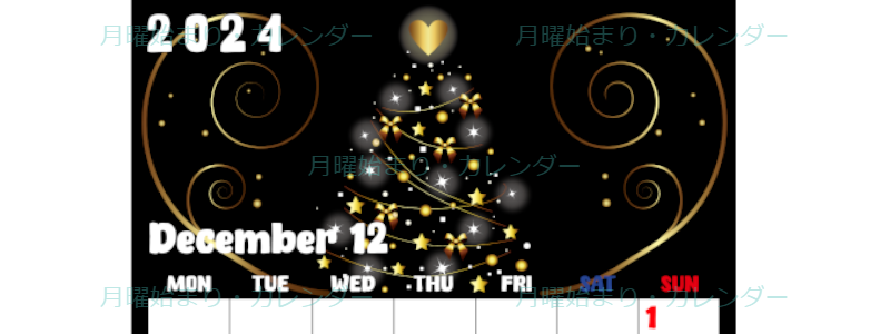2024年12月縦型の月曜始まり ツリーイラストのかわいいA4無料カレンダー
