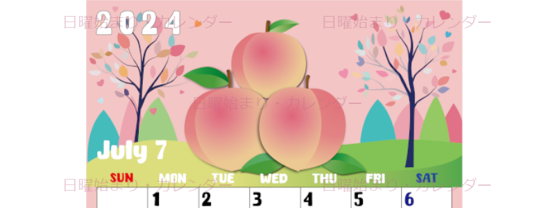 2024年7月縦型の日曜始まり 桃イラストのかわいいA4無料カレンダー
