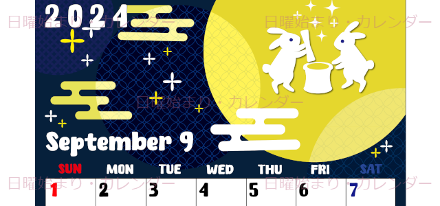 2024年9月縦型の日曜始まり うさぎイラストのかわいいA4無料カレンダー