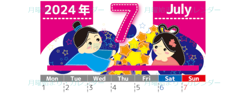 2024年7月縦型の月曜始まり 織姫と彦星イラストのかわいいA4無料カレンダー