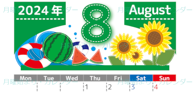 2024年8月縦型の月曜始まり 夏休みイラストのかわいいA4無料カレンダー