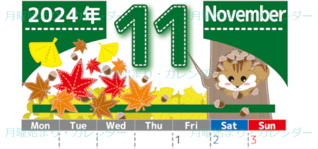 2024年11月縦型の月曜始まり 紅葉イラストのかわいいA4無料カレンダー