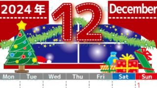 2024年12月縦型の月曜始まり クリスマスの夜イラストのかわいいA4無料カレンダー