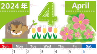 2024年4月縦型の日曜始まり リスのイラストがかわいいA4無料カレンダー