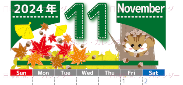 2024年11月縦型の日曜始まり 紅葉イラストのかわいいA4無料カレンダー