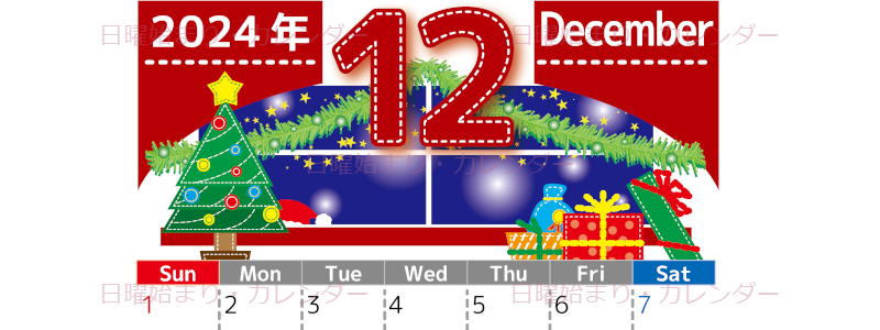 2024年12月縦型の日曜始まり クリスマスの夜イラストのかわいいA4無料カレンダー