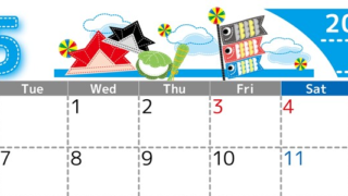 2024年5月横型の月曜始まり  鯉のぼりイラストのかわいいA4無料カレンダー