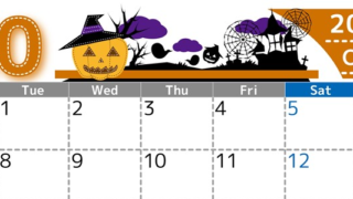 2024年10月横型の月曜始まり シルエットイラストのかわいいA4無料カレンダー