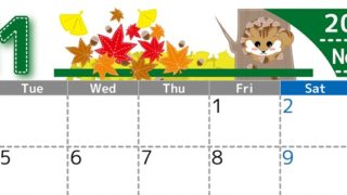 2024年11月横型の月曜始まり 紅葉イラストのかわいいA4無料カレンダー