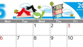 2024年5月横型の日曜始まり  鯉のぼりイラストのかわいいA4無料カレンダー