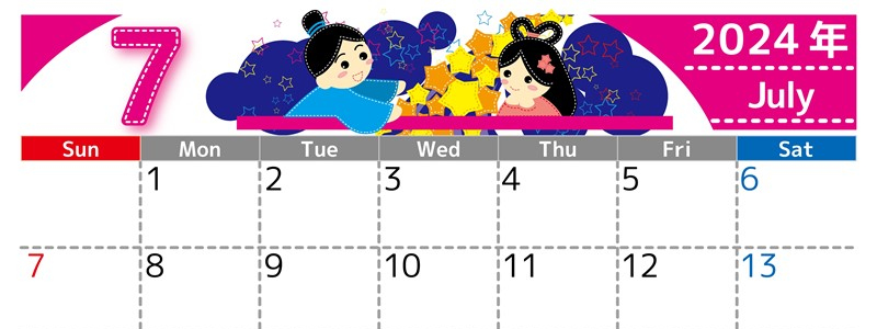 2024年7月横型の日曜始まり 織姫と彦星イラストのかわいいA4無料カレンダー