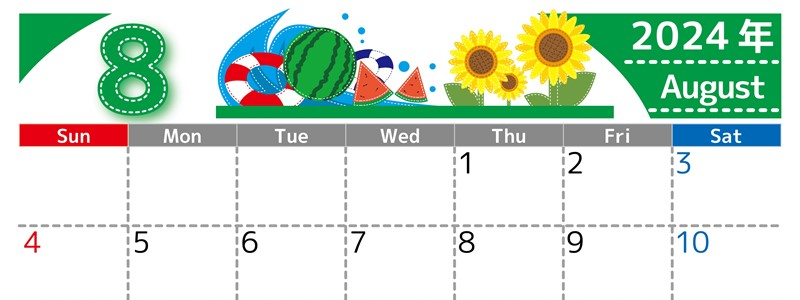 2024年8月横型の日曜始まり 夏休みイラストのかわいいA4無料カレンダー