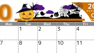2024年10月横型の日曜始まり シルエットイラストのかわいいA4無料カレンダー