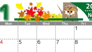 2024年11月横型の日曜始まり 紅葉イラストのかわいいA4無料カレンダー
