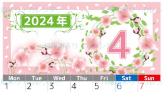2024年4月縦型の月曜始まり 桜イラストのおしゃれA4無料カレンダー