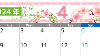 2024年4月横型の月曜始まり 桜イラストのおしゃれA4無料カレンダー