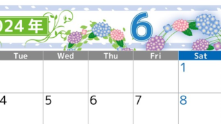 2024年6月横型の月曜始まり 紫陽花イラストのおしゃれA4無料カレンダー