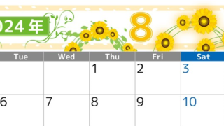 2024年8月横型の月曜始まり ヒマワリイラストのおしゃれA4無料カレンダー