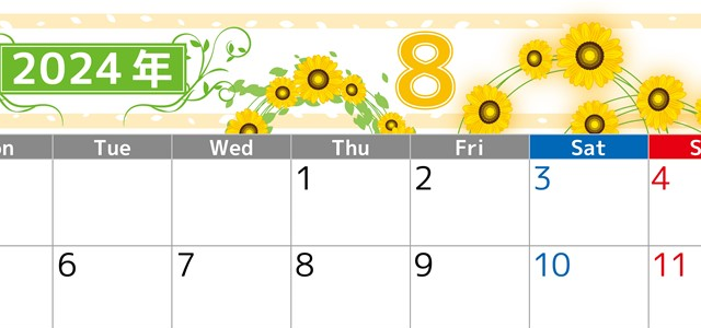 2024年8月横型の月曜始まり ヒマワリイラストのおしゃれA4無料カレンダー