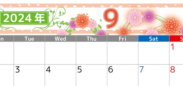 2024年9月横型の月曜始まり マリーゴールドイラストのおしゃれA4無料カレンダー