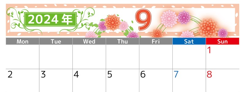 2024年9月横型の月曜始まり マリーゴールドイラストのおしゃれA4無料カレンダー