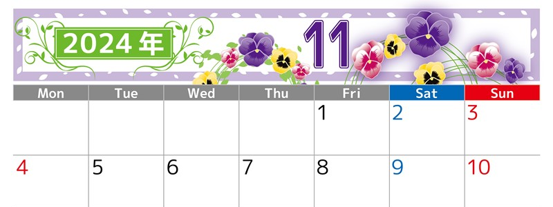 2024年11月横型の月曜始まり パンジーイラストのおしゃれA4無料カレンダー