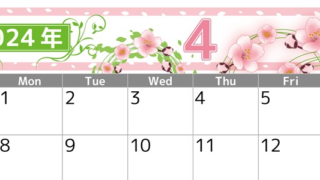 2024年4月横型の日曜始まり 桜イラストのおしゃれA4無料カレンダー