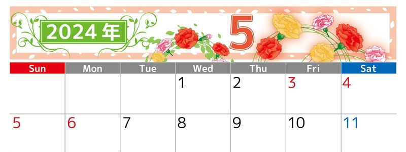 2024年5月横型の日曜始まり カーネーションイラストのおしゃれA4無料カレンダー