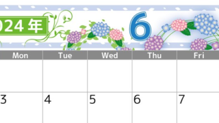 2024年6月横型の日曜始まり 紫陽花イラストのおしゃれA4無料カレンダー