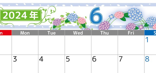2024年6月横型の日曜始まり 紫陽花イラストのおしゃれA4無料カレンダー