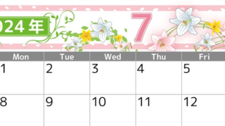 2024年7月横型の日曜始まり 百合イラストのおしゃれA4無料カレンダー