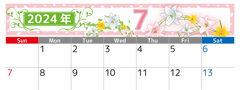 2024年7月横型の日曜始まり 百合イラストのおしゃれA4無料カレンダー