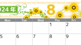 2024年8月横型の日曜始まり ヒマワリイラストのおしゃれA4無料カレンダー