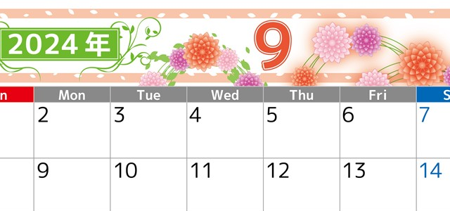2024年9月横型の日曜始まり マリーゴールドイラストのおしゃれA4無料カレンダー