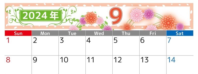 2024年9月横型の日曜始まり マリーゴールドイラストのおしゃれA4無料カレンダー