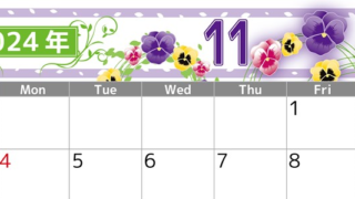 2024年11月横型の日曜始まり パンジーイラストのおしゃれA4無料カレンダー